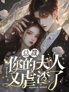 重生之大小姐不好惹大结局