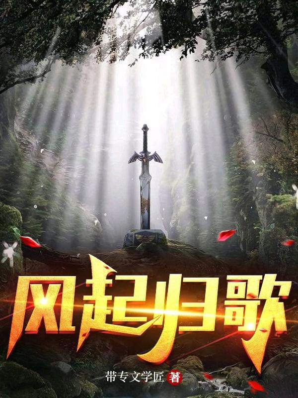 风起风玘