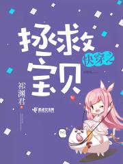快穿之拯救儿子
