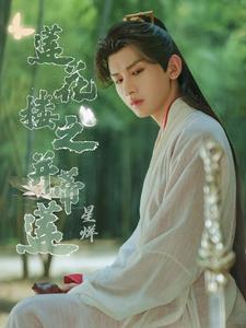莲花并蒂花是什么生肖