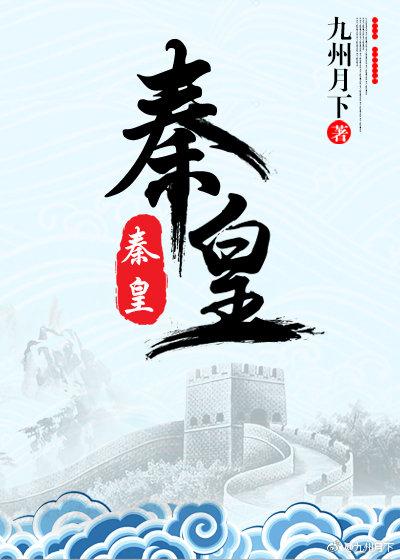 秦皇岛阿那亚天气