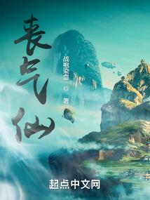 丧气仙女主角有几个