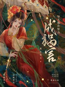 每天都在很努力的生活