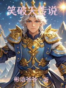 电影笑破情网