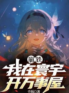 万事屋老板的名字是什么