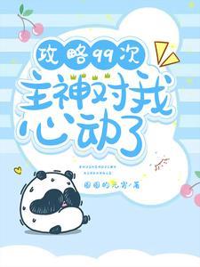 双向攻略by春