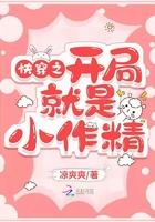 快穿开局就是一个吻