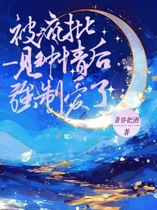 蓄谋是什么意思啊