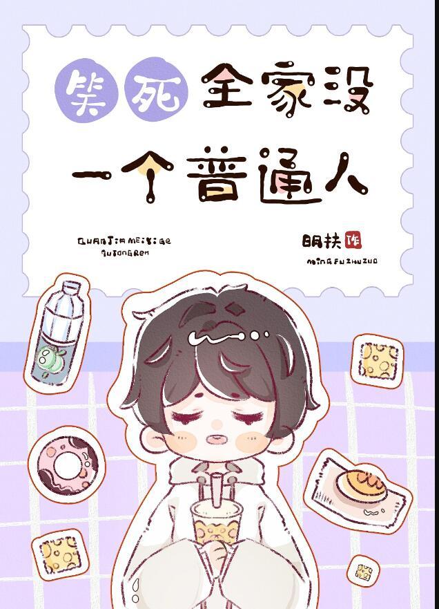 全家福少了一个人