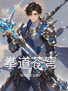 拳霸风云演员表