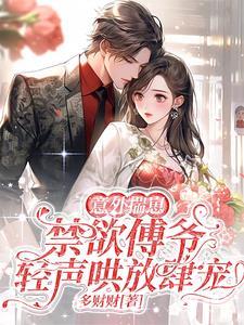 第四章她哭了