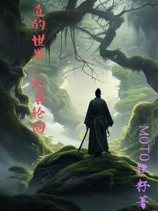 诡秘