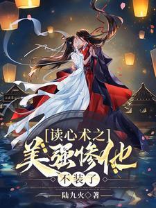 鬼医娘亲天才儿子txt