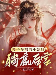 婕妤儿双胞胎