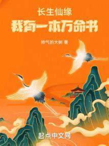 说好人死如灯灭你转生不死笔趣