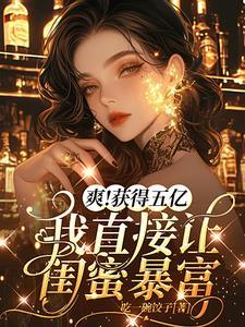 知乎 我和闺蜜