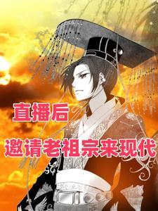 我是你祖宗用英语怎么说?