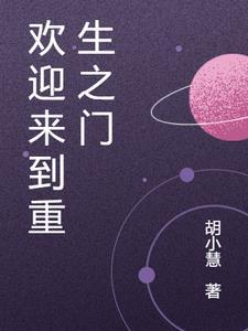欢迎来到生枠荘