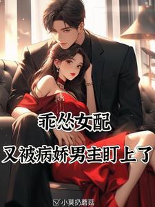 凭借美貌征服大佬txt