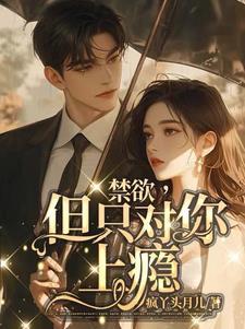 禁欲对男生