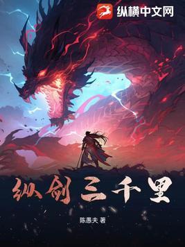 纵剑是什么游戏