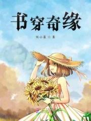 海洋奇缘书