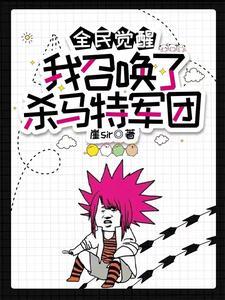 你看到的我鬼畜
