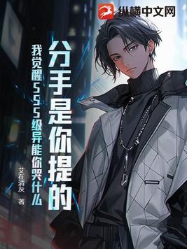 分手也是我提的我现在又想复合了