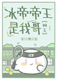 日向家族族长是谁