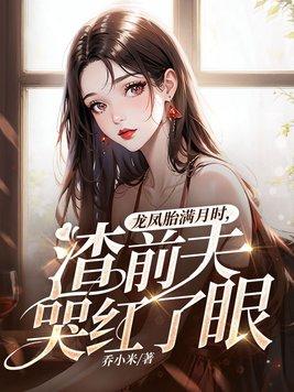 龙凤胎是前世的夫妻吗