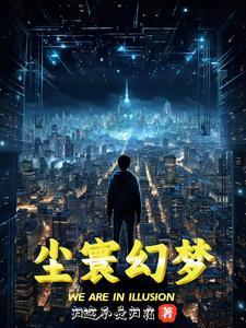 尘寰词语