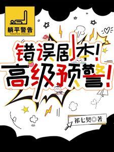 和神明结怨漫画3