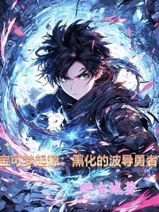 神奇宝贝波导