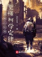 没有人比我更懂美国原句