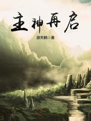 斗罗之剑一