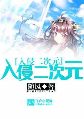 毒液入侵二次元