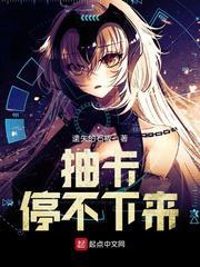 抽卡会消耗本人的运气吗