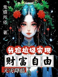 rpg天灾降临攻略