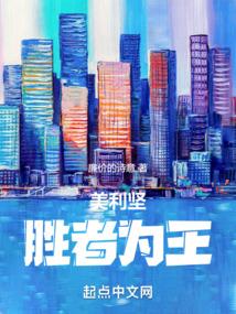 lady+to+queen胜者为后