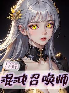 混沌星际战士浩劫