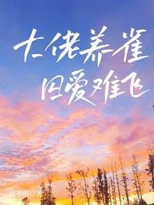 戚阮子慕