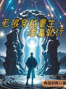 找一本主角叫林宇
