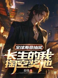 诸天战争类
