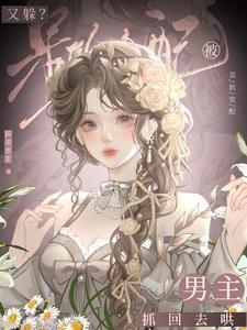 老公喊我小乖乖