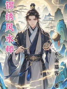 主角是叶凡