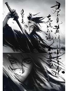 无敌なハート
