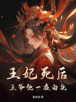 从她身上掉下一块玉