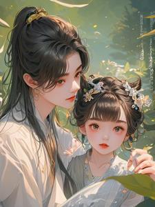 团宠农家子