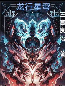 龙星行董事长