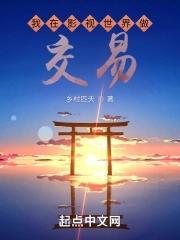 我在影视世界灭